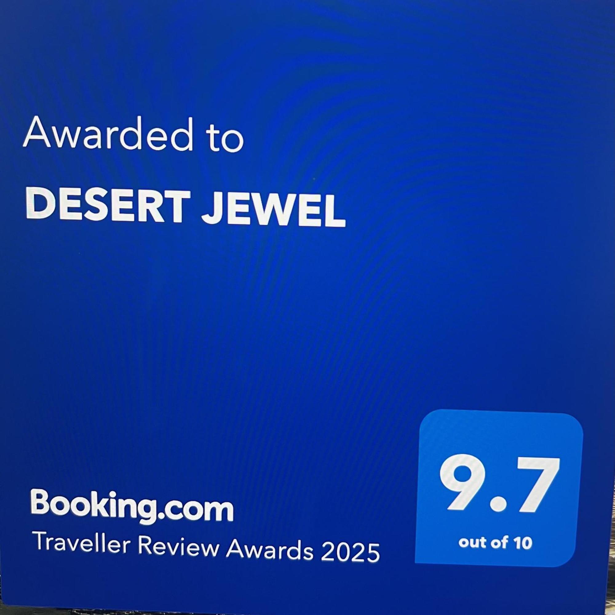 Desert Jewel